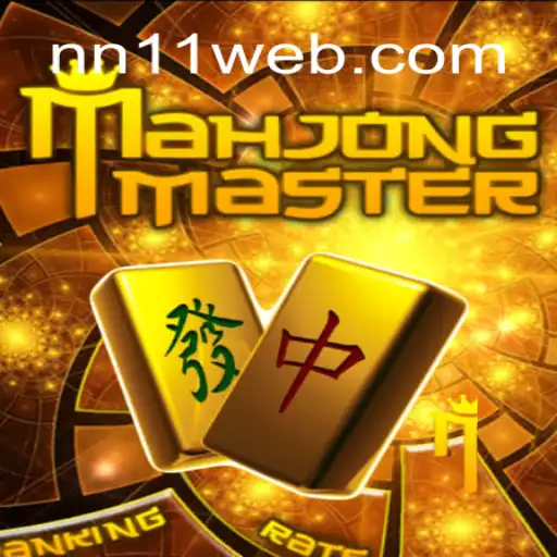 Descobrindo MahJongMaster: O Fascinante Mundo do Jogo de Estratégia